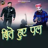 About Bite Huye Pal Song